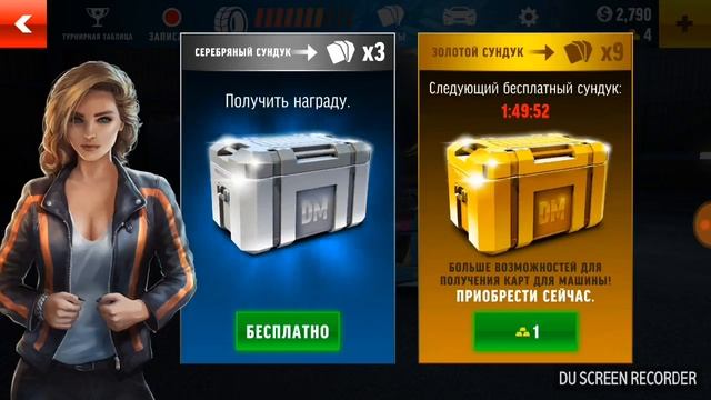 Прохождение Drift max pro честь 2 смотреть онлайн