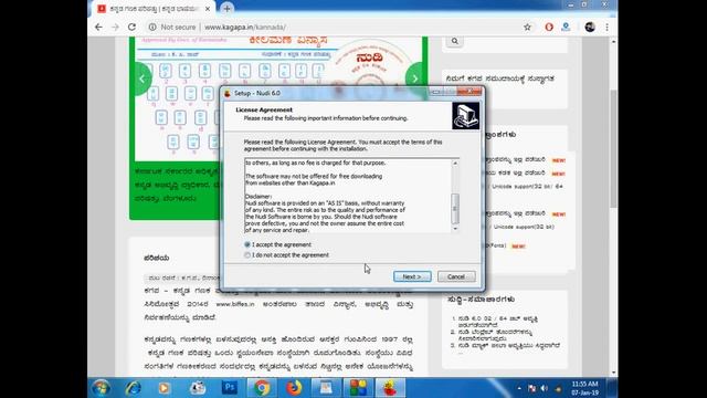 How to download nudi 6.0 kannada typing software full video смотреть онлайн