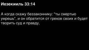 День 232.  Библия за год. С митрополитом Иларионом.