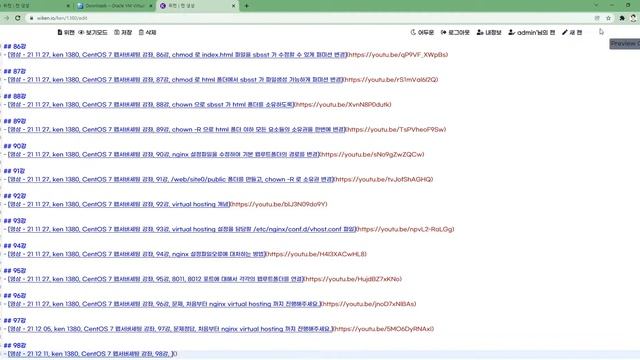 21 12 11, ken 1380, CentOS 7 웹서버세팅 강좌, 98강, 프로토콜 설명, 1부 смотреть онлайн