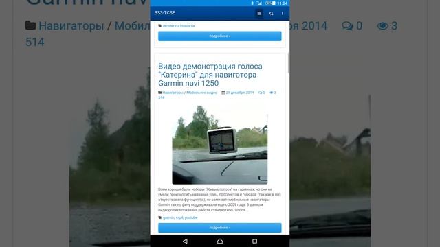 Шаблон для DLE 10.6 - bs3-tcse смотреть онлайн