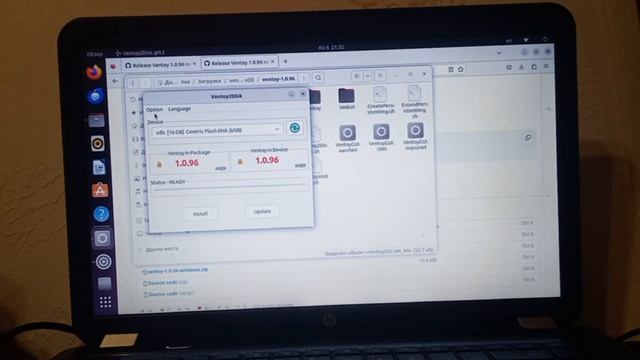 Как "Сбежать" С ОС Linux? смотреть онлайн