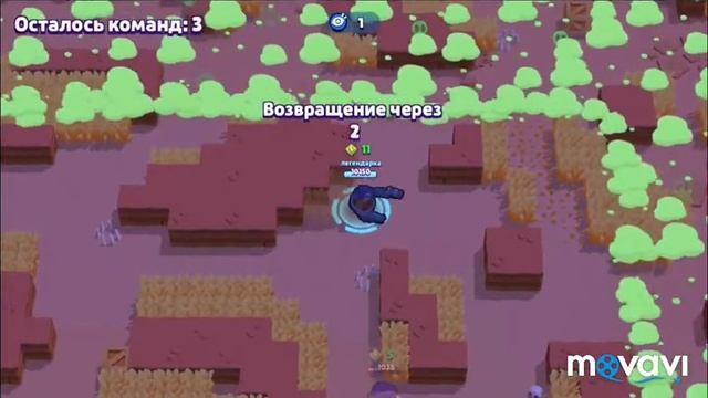 Путь до топа #3 | Brawl Stars смотреть онлайн