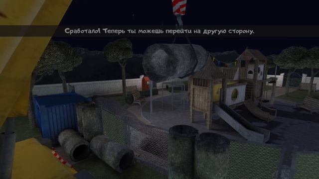Ice Scream прохождение