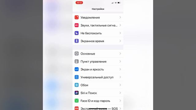 Как войти в Appl ID очень легко смотреть онлайн