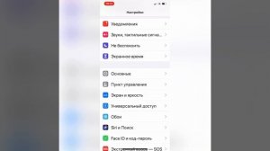 Как войти в Appl ID очень легко