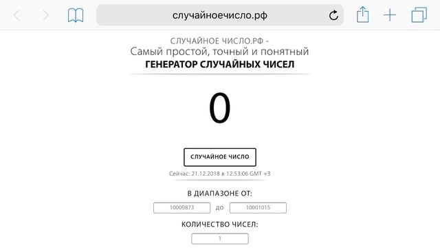 Apple Watch 4 (розыгрыш от 21.12.2018) Доктор Столетов смотреть онлайн
