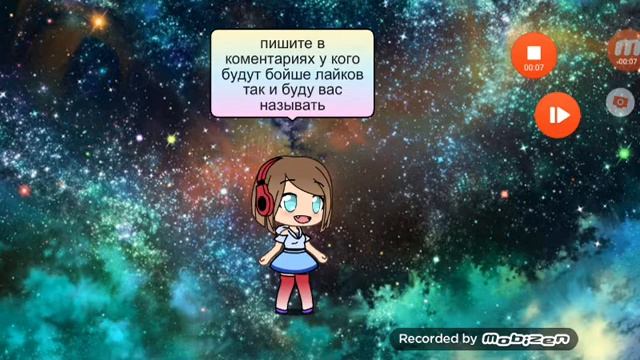 Мой аватар смотреть онлайн