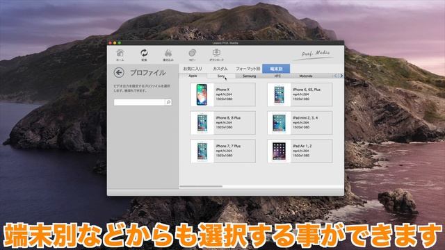 BD･DVD作成・コピー、YouTubeなどの動画のダウンロード！なんでも出来る｢Leawo Prof. Media｣の紹介！映像系ソフトを作っているLeawo Software社製！ смотреть онлайн