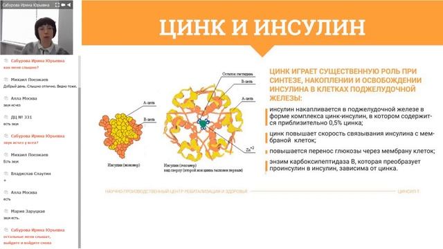 Запись вебинара, 22 марта 2018 г. смотреть онлайн