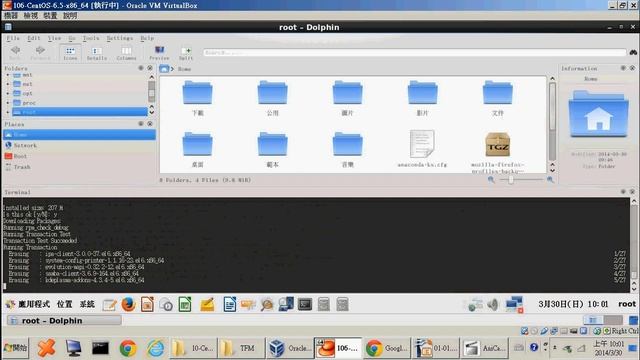 免費軟體影片-CentOS Linux 6 系統(2014年4月1日版) смотреть онлайн