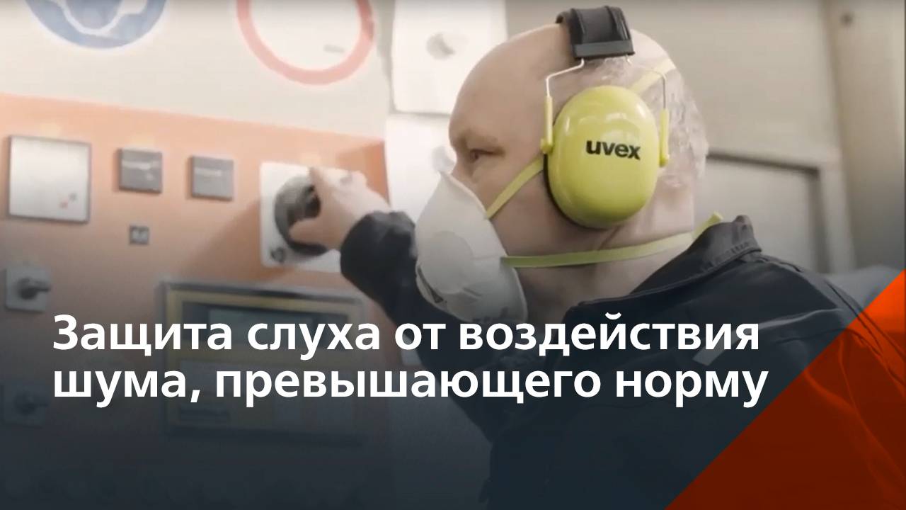 Наушники и беруши. Как найти правильную защиту слуха смотреть онлайн