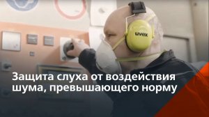 Наушники и беруши.  Как найти правильную защиту слуха