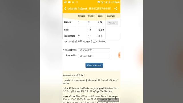 How to earn money from whatsapp in Hindi | whatsapp के द्वारा पैसे कैसे कमायें | Tech Punjabi смотреть онлайн
