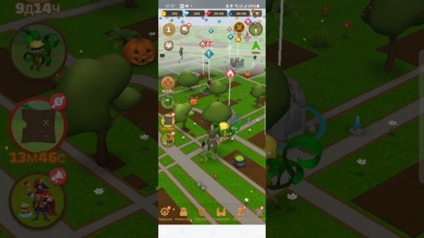 magic streets идём дальше