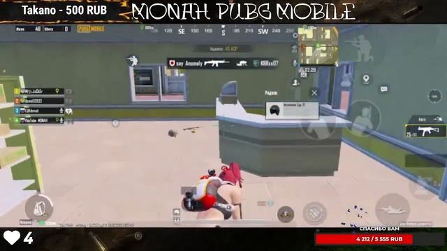 КАЧАЕМ РАНГ В PUBG MOBILE MONAH | ИГРАЮ С IPHONE 12 PRO MAX | МАГАЗИН УС В ОПИСАНИИ смотреть онлайн