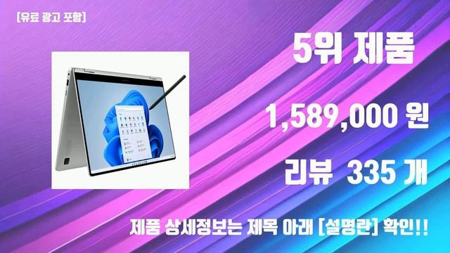 2in1노트북 TOP10 인기상품 가격정보 후기 смотреть онлайн