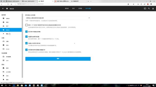 jellyfin 10.5.2 bug1 смотреть онлайн