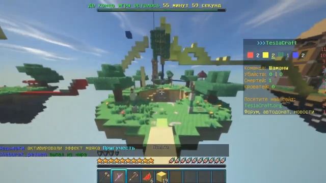 ТЕСЛА КРАВТ замете чтото