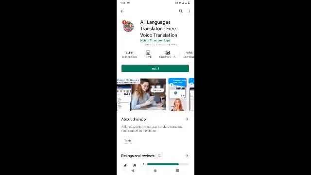 How to Download all language translator For android Phone смотреть онлайн