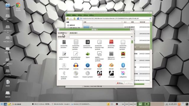 How to install blender in Ubuntu 如何在Ubuntu裡安裝Blender(zh-TW) смотреть онлайн