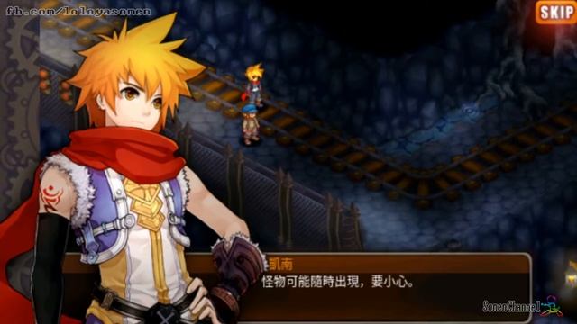 神秘守護者 Mystic Guardian 劇情 第3章 結界 Chapter 3 Barrier of Magic 凱南篇 Kainen 故事 смотреть онлайн