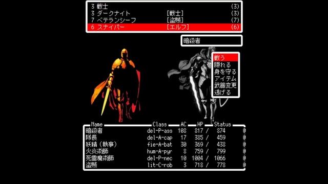 第080話　闇洞層の探索その２　ウィザードリィ(Wizardry)ライクなフリーゲーム HTML5版 Javardry『The Depth』体験版をお試しプレイ смотреть онлайн