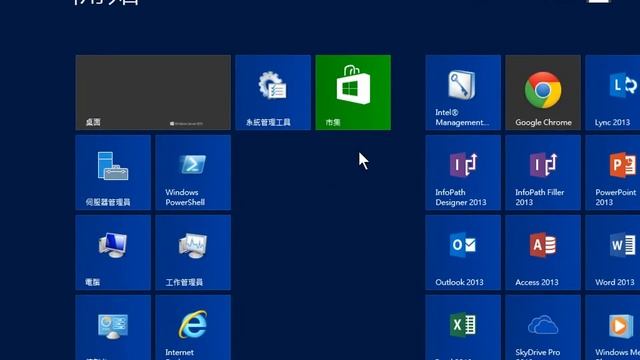 03 Hyper V 系統需求、安裝與基本設定 смотреть онлайн