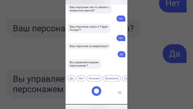 Алиса угадывает Соника смотреть онлайн