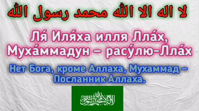 Зикр для лечения мозга и сердца #зикр смотреть онлайн