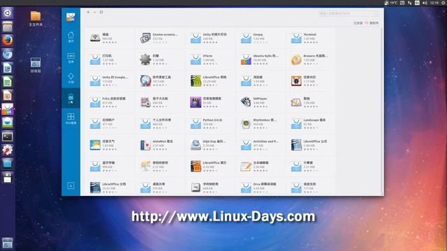 [linux-days.com] Ubuntu Kylin 15.10 Preview (1080p) смотреть онлайн