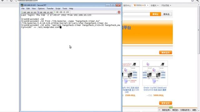 07.08_Oracle_10gR2_RAC_7.8 Configure the hangcheck-timer Kernel Module_20120202.flv смотреть онлайн