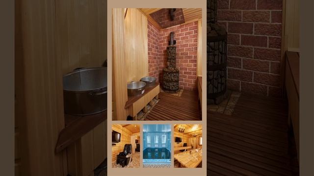 Баня в VillageHouse смотреть онлайн