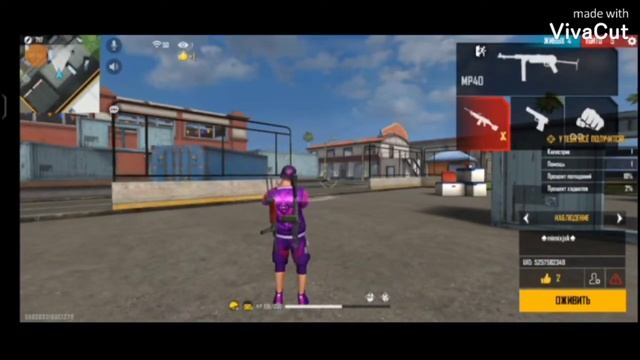 настройка фри фаер для виво й31:кнопка огня+дпи/free fire settings vivo y31 dpi:511 смотреть онлайн
