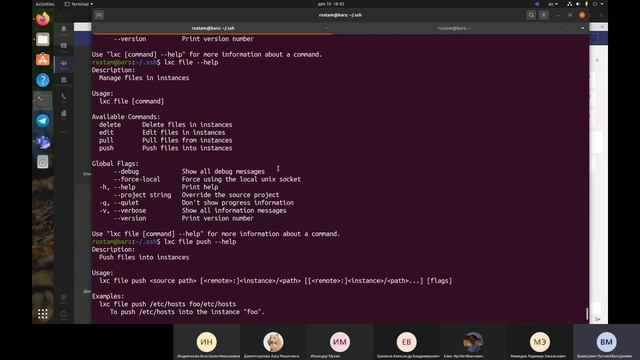 2020 12 10 | Сервисы Linux смотреть онлайн