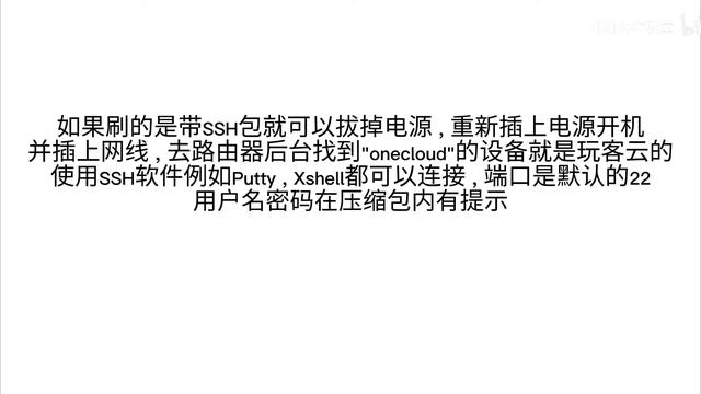 89元全新NAS服务器！Debian系统，支持宝塔，可道云，能开SSH!可建网站，家用云存储! смотреть онлайн