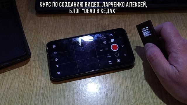 4. Запись отдельной звуковой дорожки / Курс по Созданию Видео смотреть онлайн