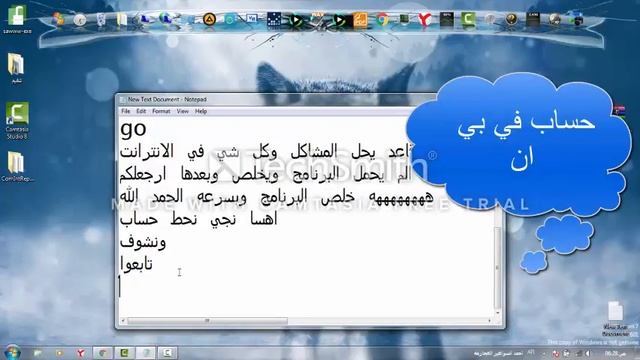 حل مشكله عدم اتصال الفي بي ان 2017 смотреть онлайн