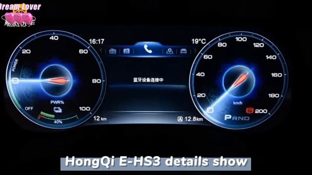 2022 HongQi E-HS3 with sunroof show смотреть онлайн