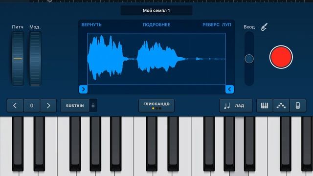 GarageBand Урок №1 смотреть онлайн