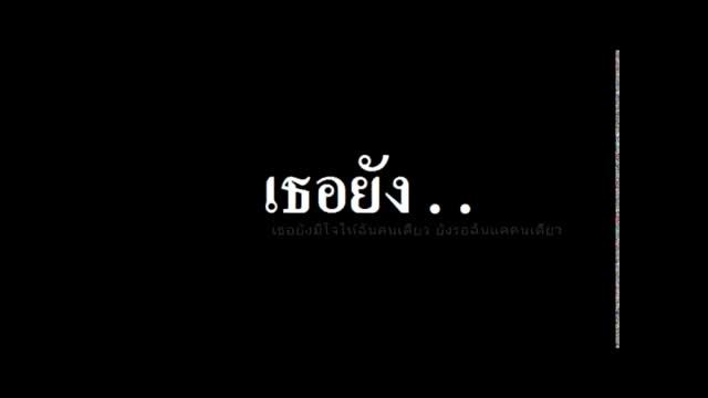 เธอยัง Potato Cover Shox1c смотреть онлайн