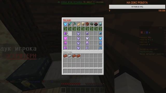 СТРИИИИИИИМ: БСПЛАТНОЕ ПАТИИ, ОЦЕНКА:Залетай:TeslaCraft(ВЕБКА) смотреть онлайн