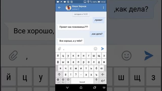 Новый бот в вк смотреть онлайн