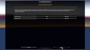 НЕ РАБОТАЮТ ПЕДАЛИ! ЧТО ДЕЛАТЬ? Решение проблемы Euro Truck Simulator 2