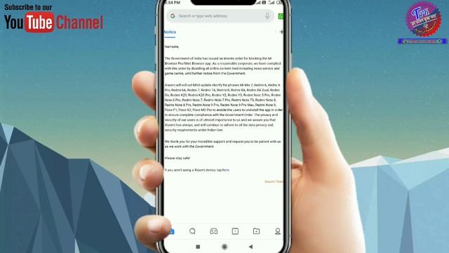 Xioami New Update Block Mi Browser Pro/Mint Browser | Indian Government Block Two Browser In Xioami смотреть онлайн