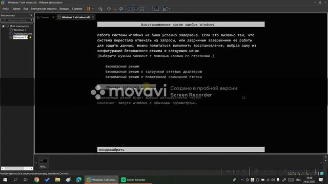вот как роботает windows 7 64x bit смотреть онлайн