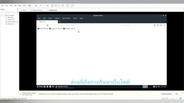 วิธีการติดตั้ง Linux Lite ใน VMware และการใช้งานเบื้องต้น смотреть онлайн