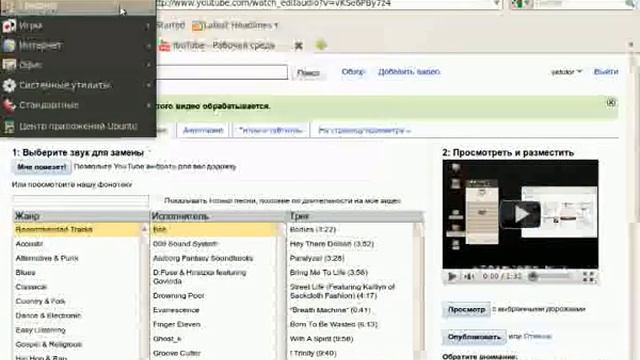 Рабочая среда Ubuntu 10.04 смотреть онлайн