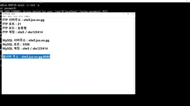 2020 12 20, CENTOS7 웹서비스 호스팅, 46강, 톰캣, virtual hosting 후 호스팅이용자에게 정보제공 смотреть онлайн