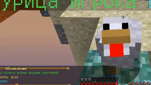 Неудачница в скайварсе.